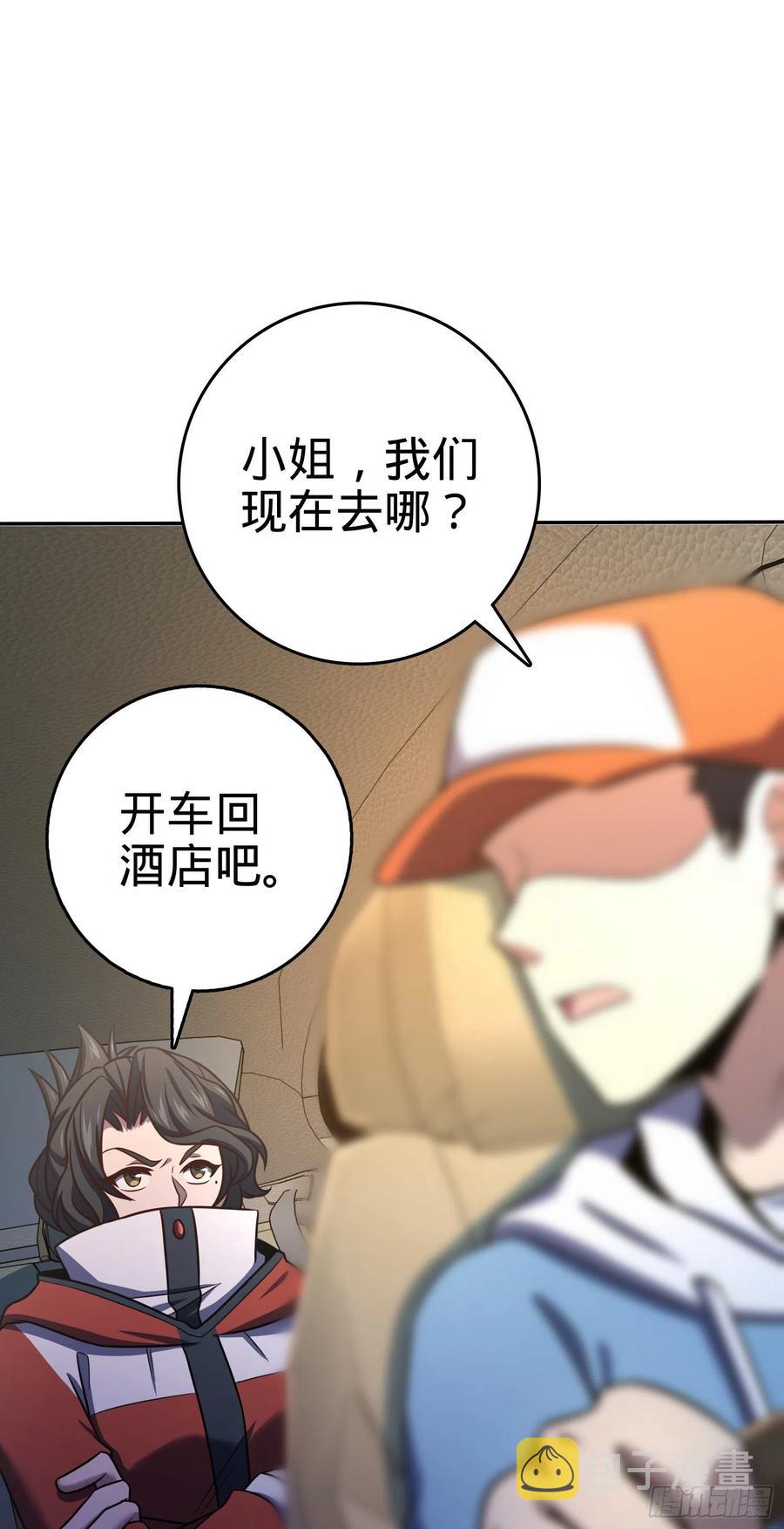 273 釜底抽薪40
