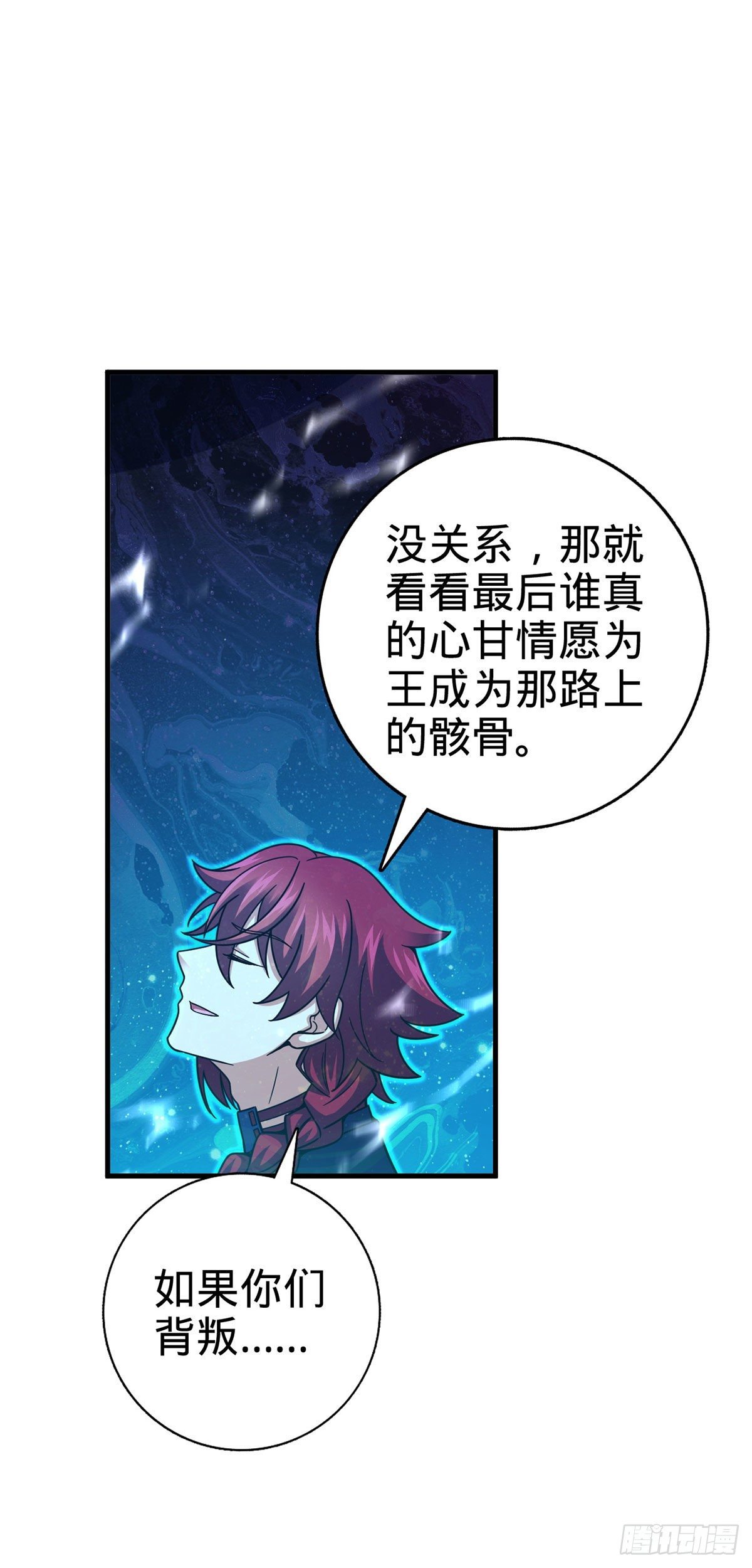 382 傀儡师之主59