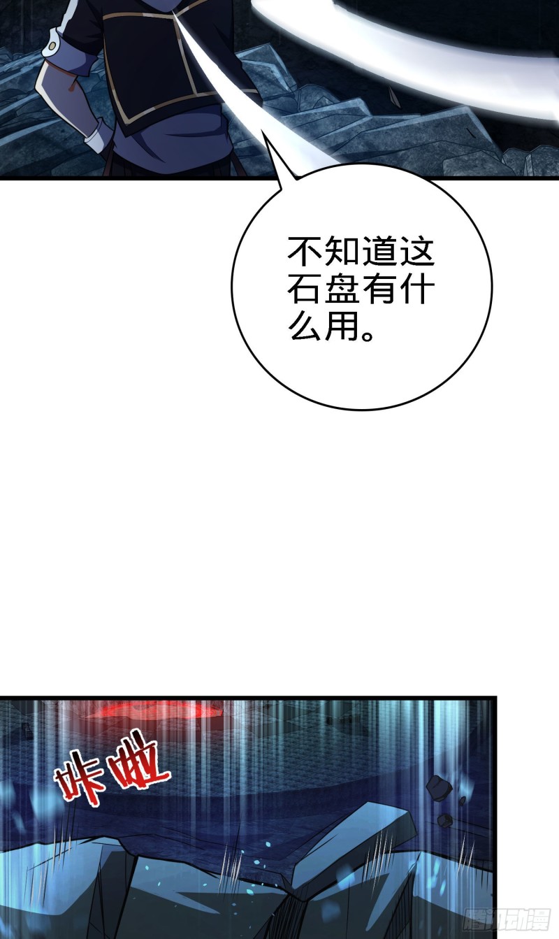 176 具现吕小树4