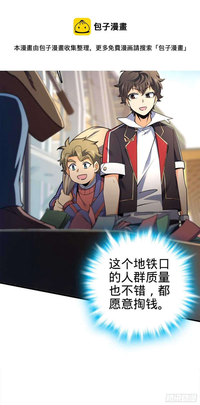 118 胸口碎大石28