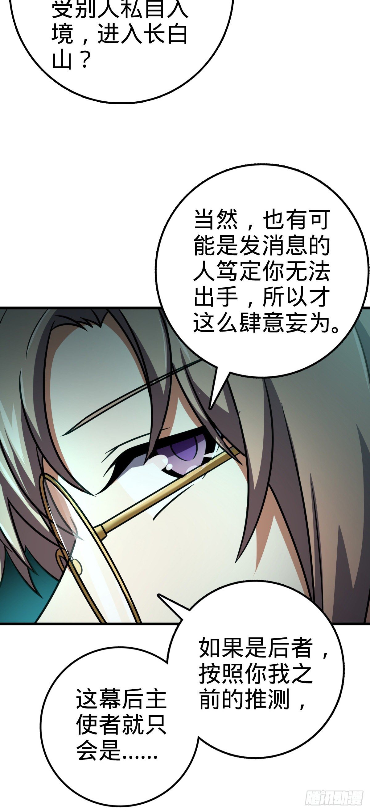429 重重阴谋33