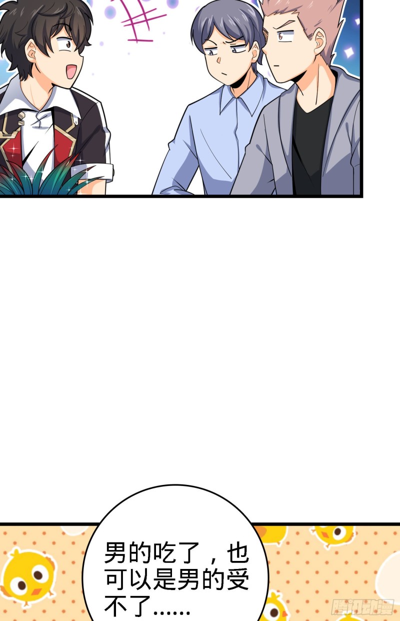 140 寻亲30