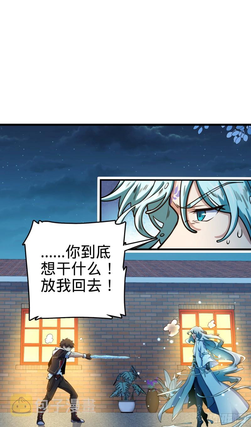 278 海公子58
