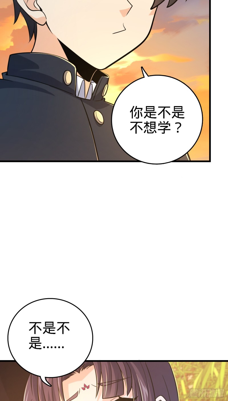 216 肮脏的金钱交易15