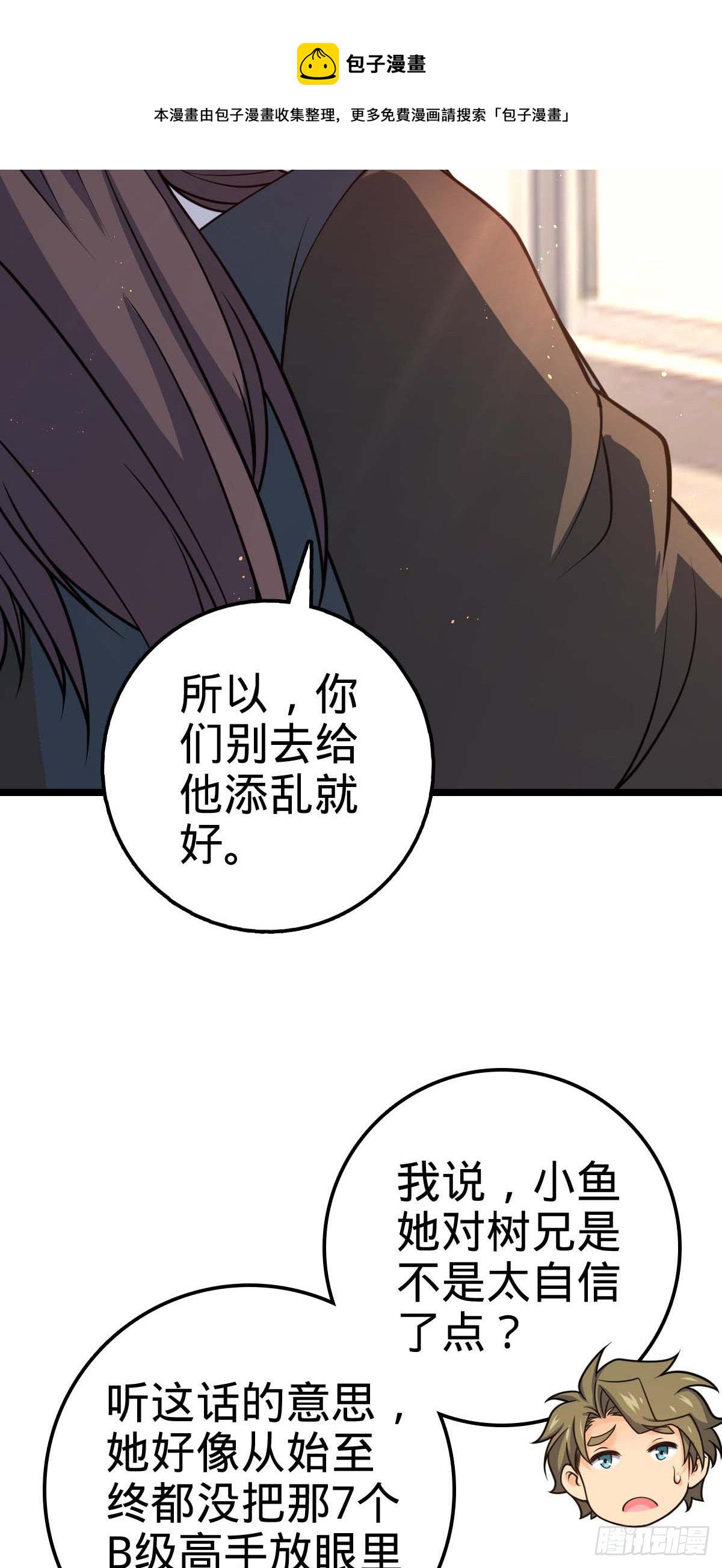 469 新的杀手鐗23