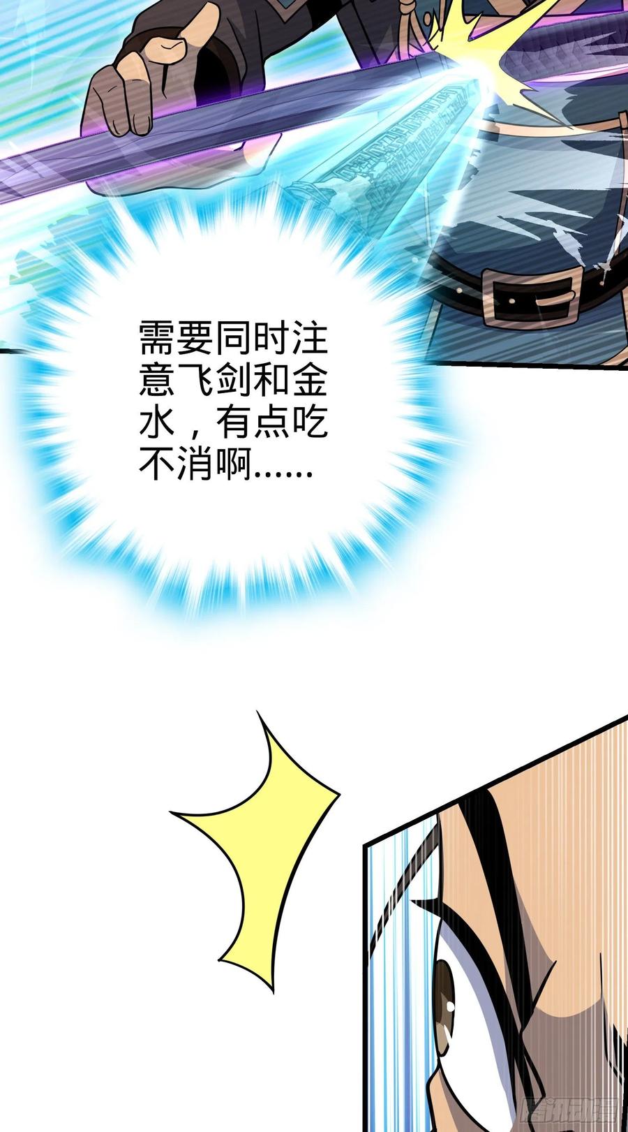 165 对战神集59