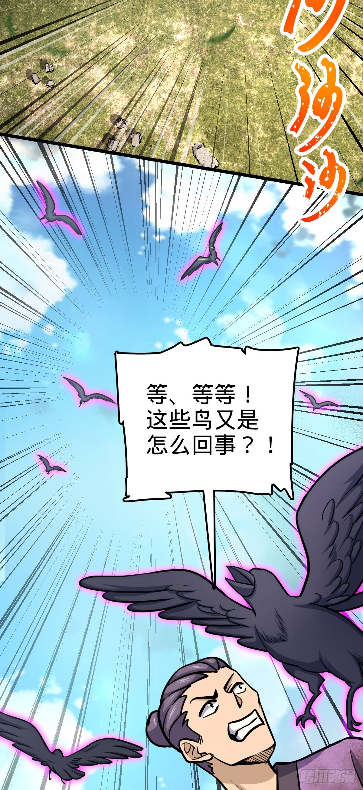 527 以和爲贵18