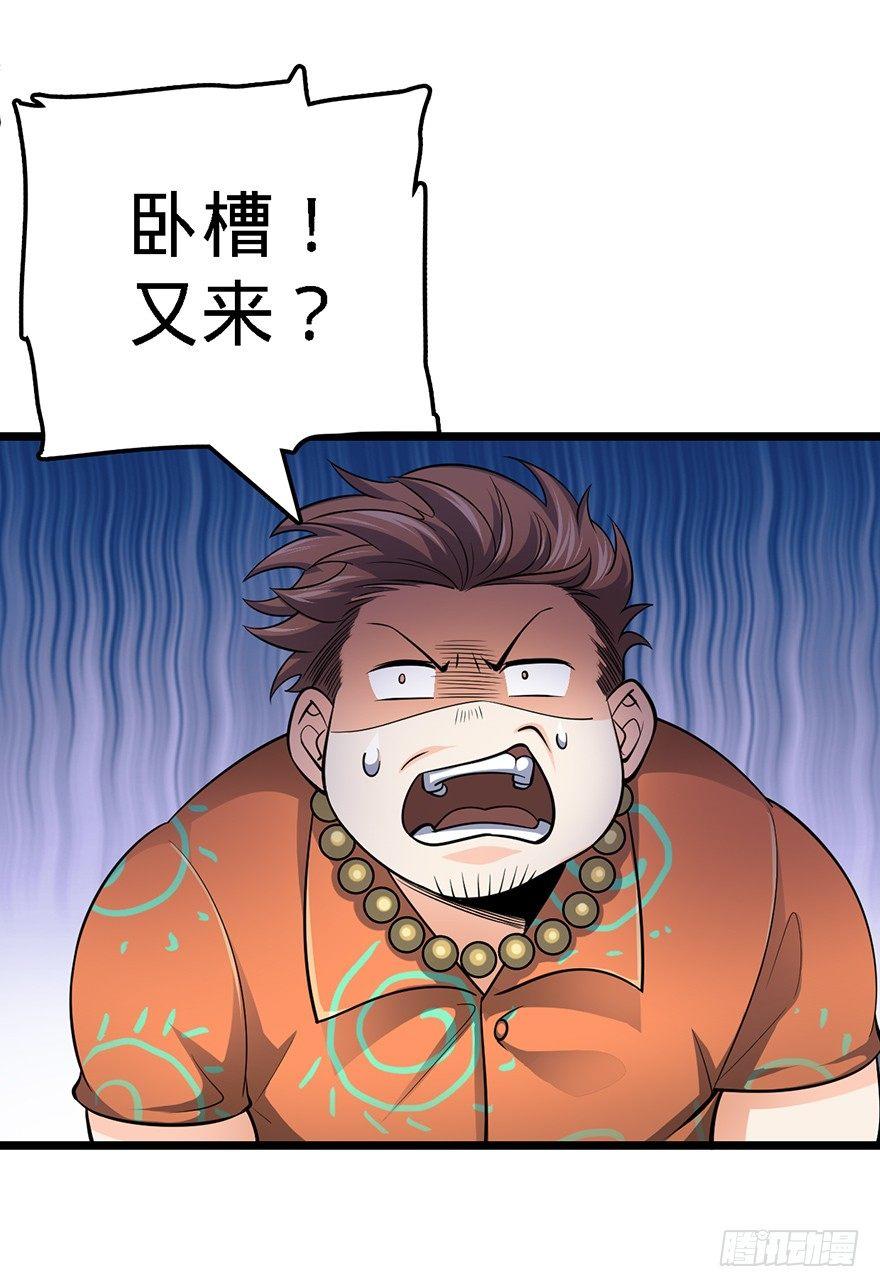47 意外收获64