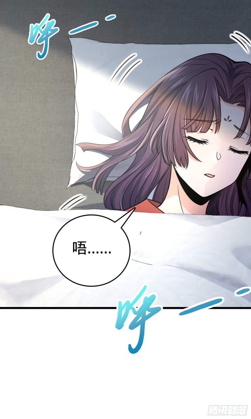 226 夜闯神集大厦23