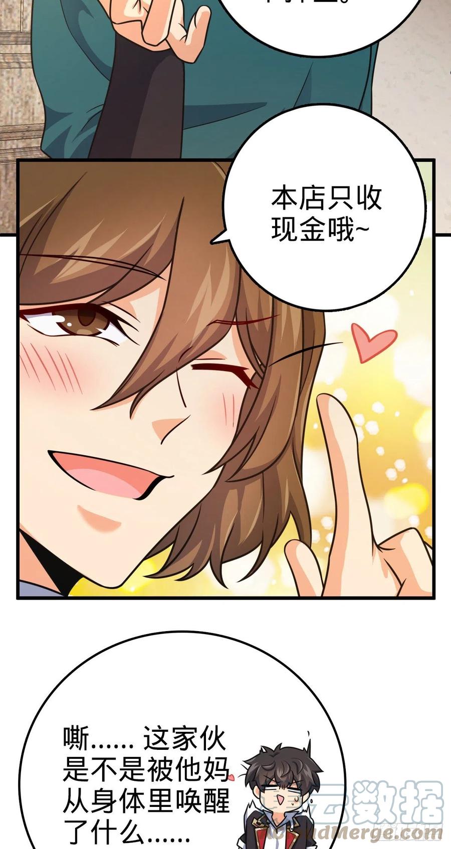 357 压力3