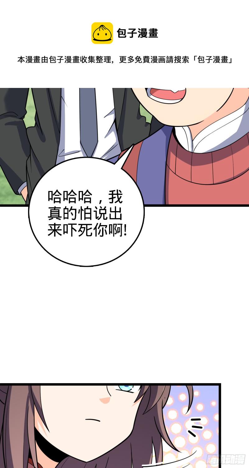 96 青州再见53
