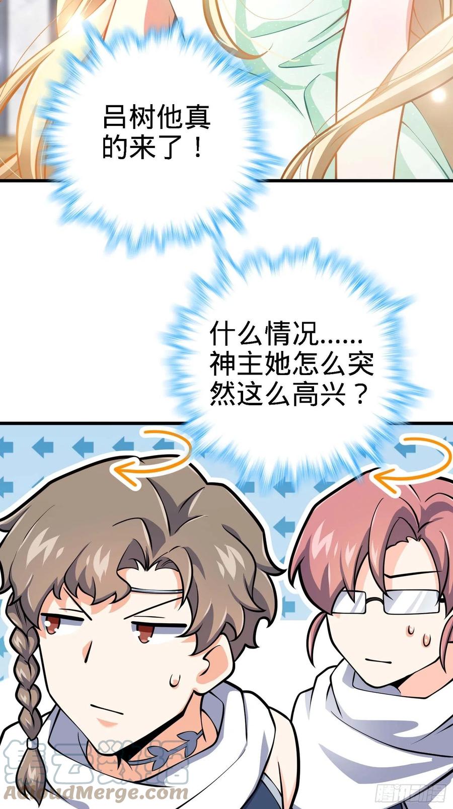 364 跟我走吧24