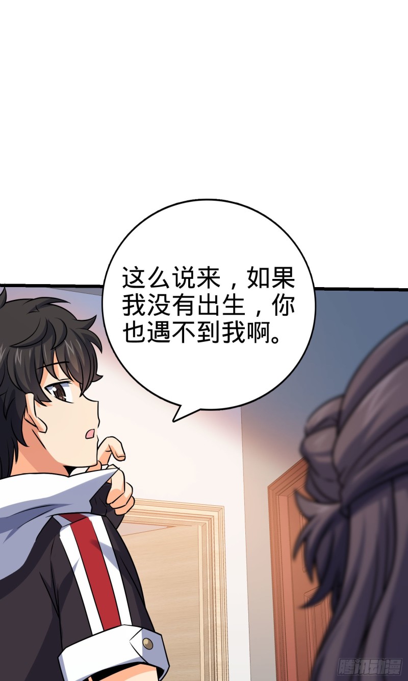 133 你找啥呢13