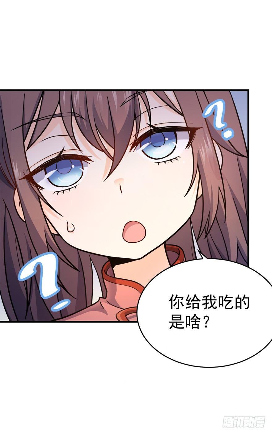 11 出现了，臭豆腐！28