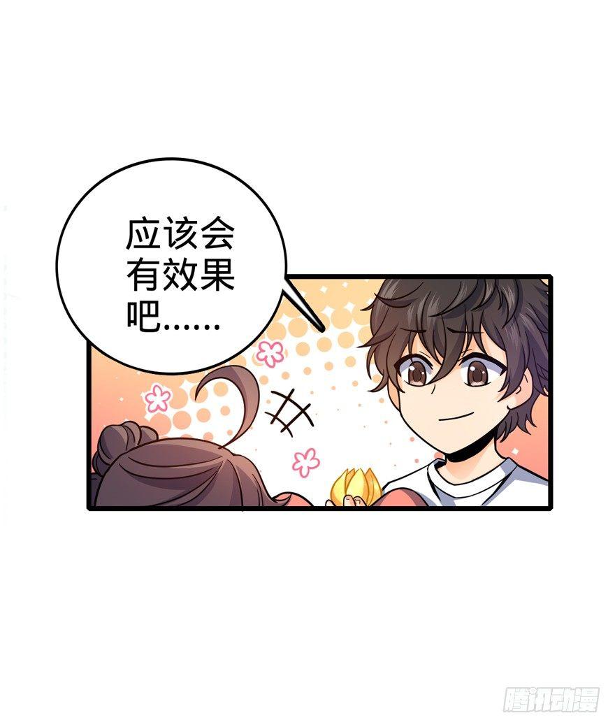 14 星图再现3