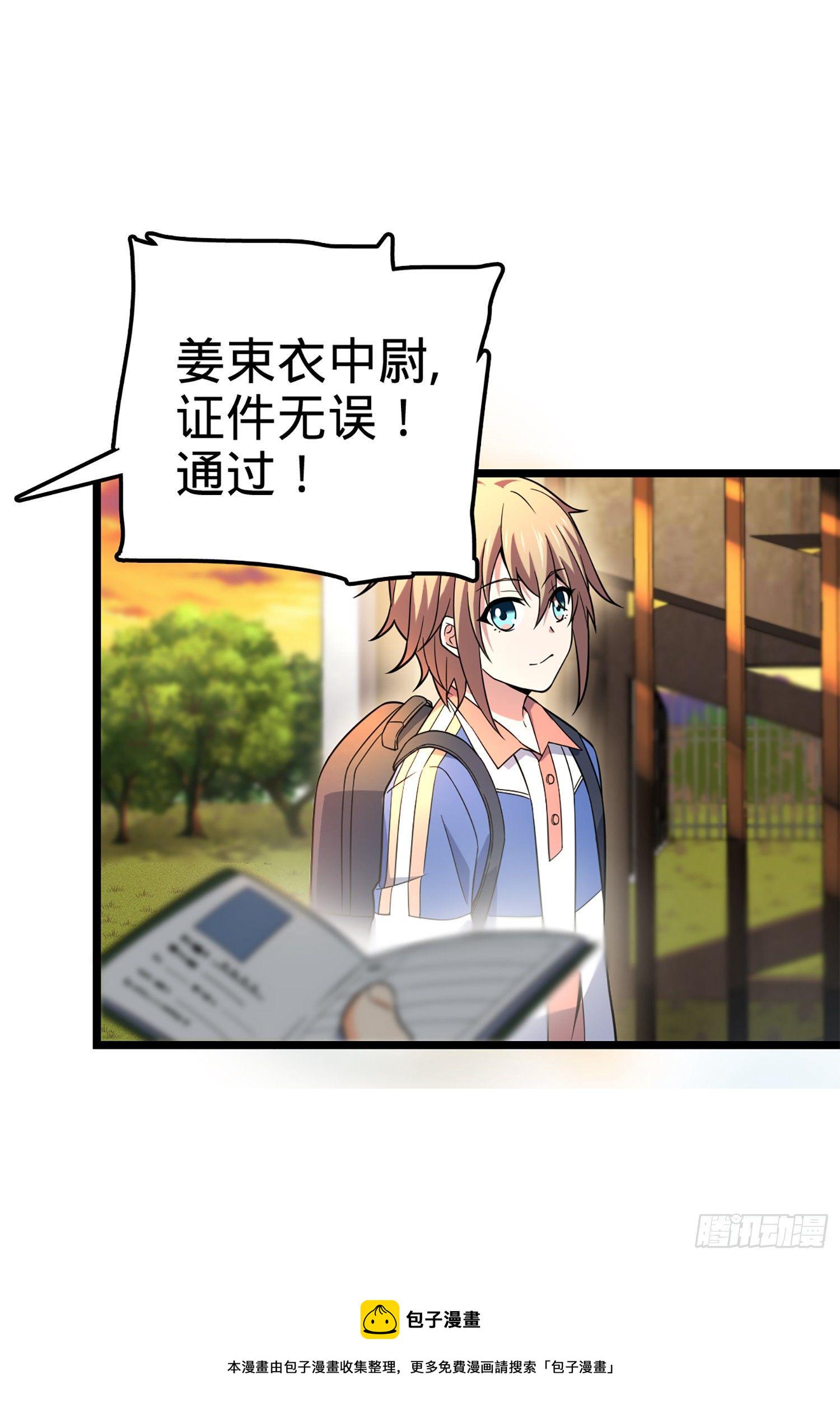 70 爸妈，亮拓去了！27