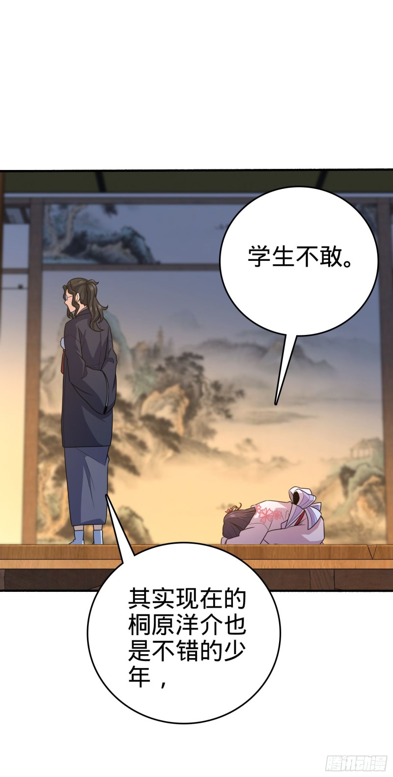 219 谷口文代的後手7