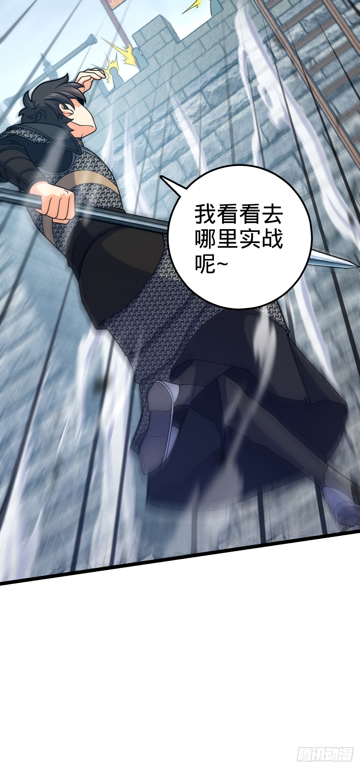 566 山不来就我，我便去就山29