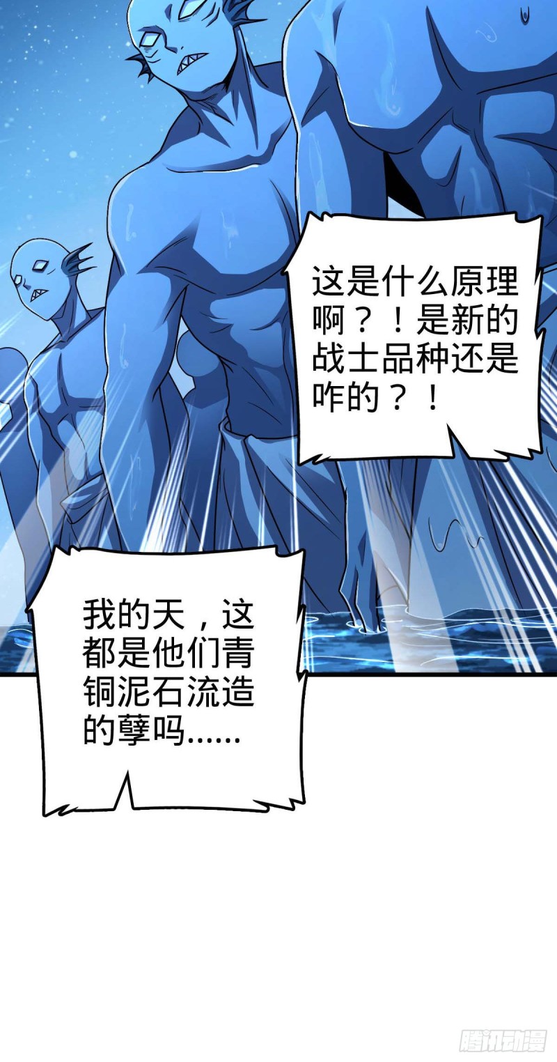 306 青铜洪流44