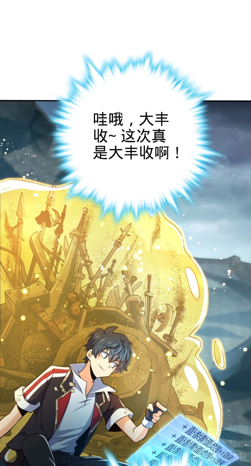 170 996挖坑制度25