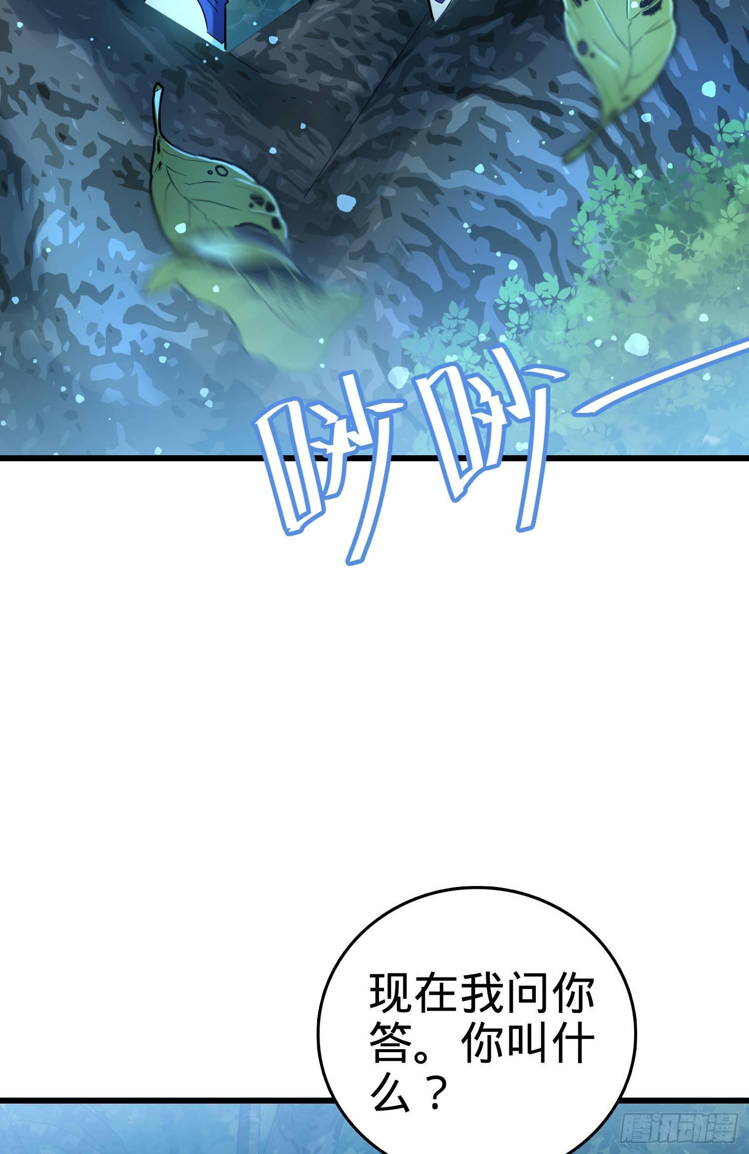 85 小人自幼肾虚！26