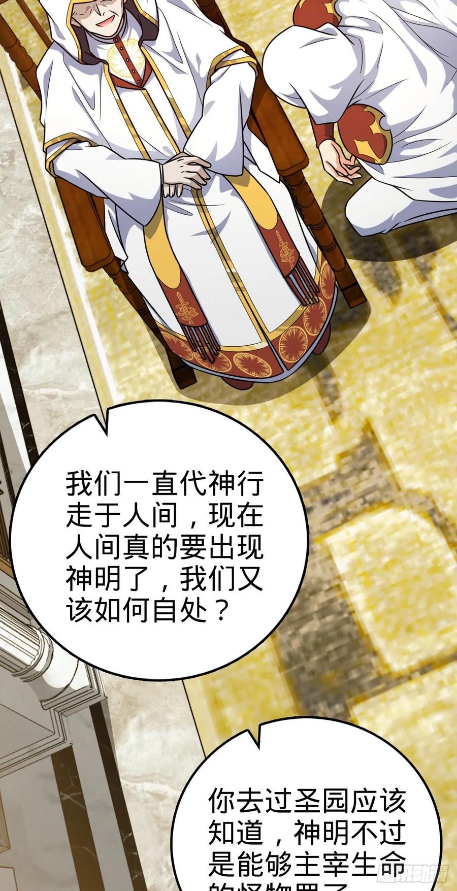368 卡洛儿牌充电宝19