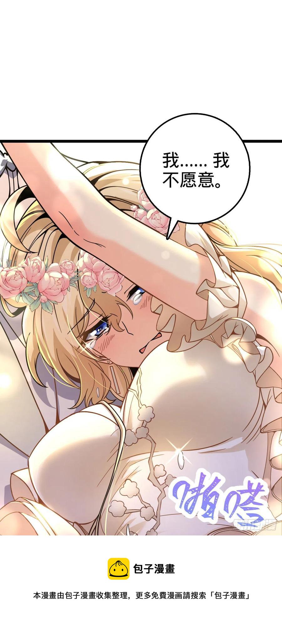 377 世纪婚礼62
