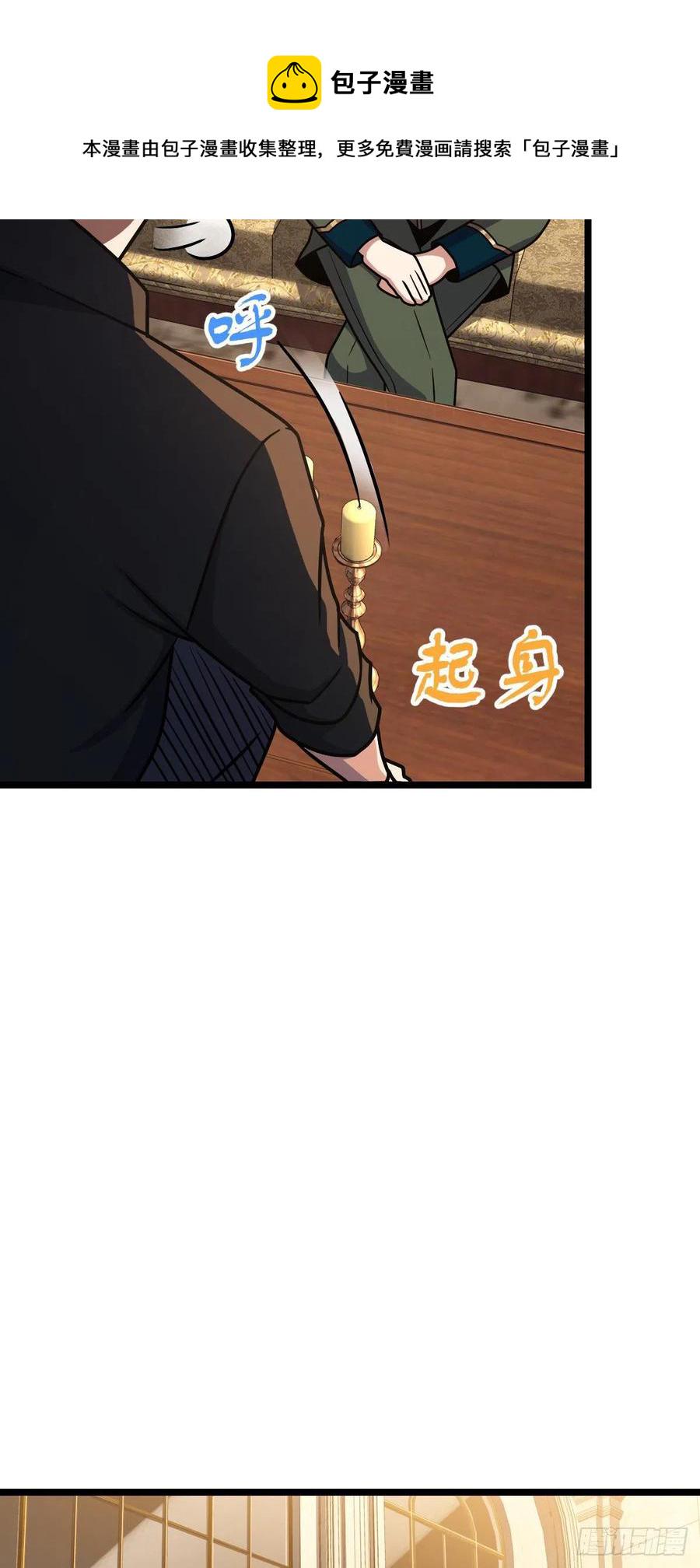 327 你们不配60