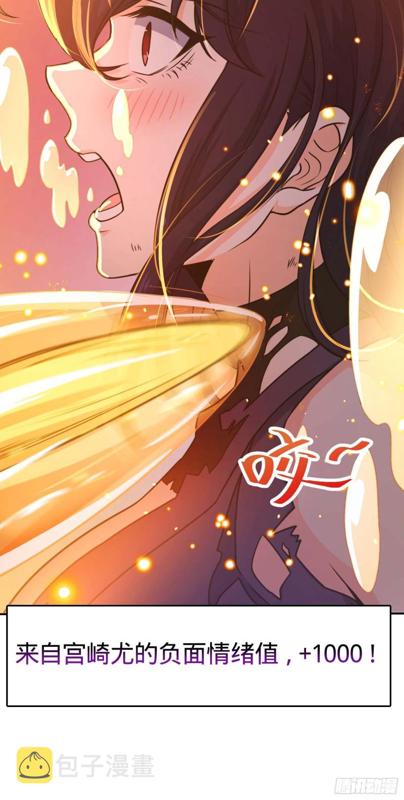 241 铁拳无敌吕小树65