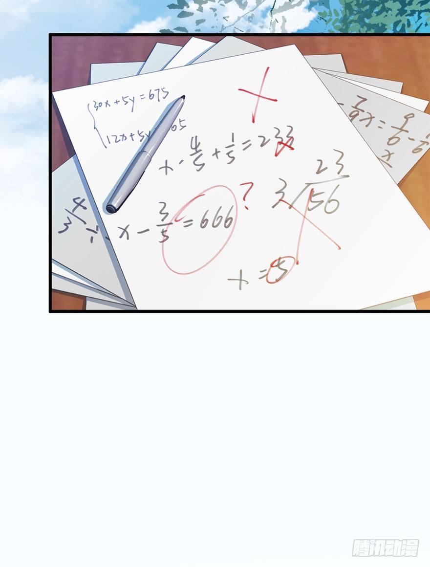 19 有朋自远方来？20