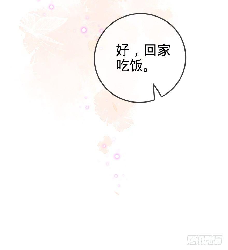 48 平安回家56