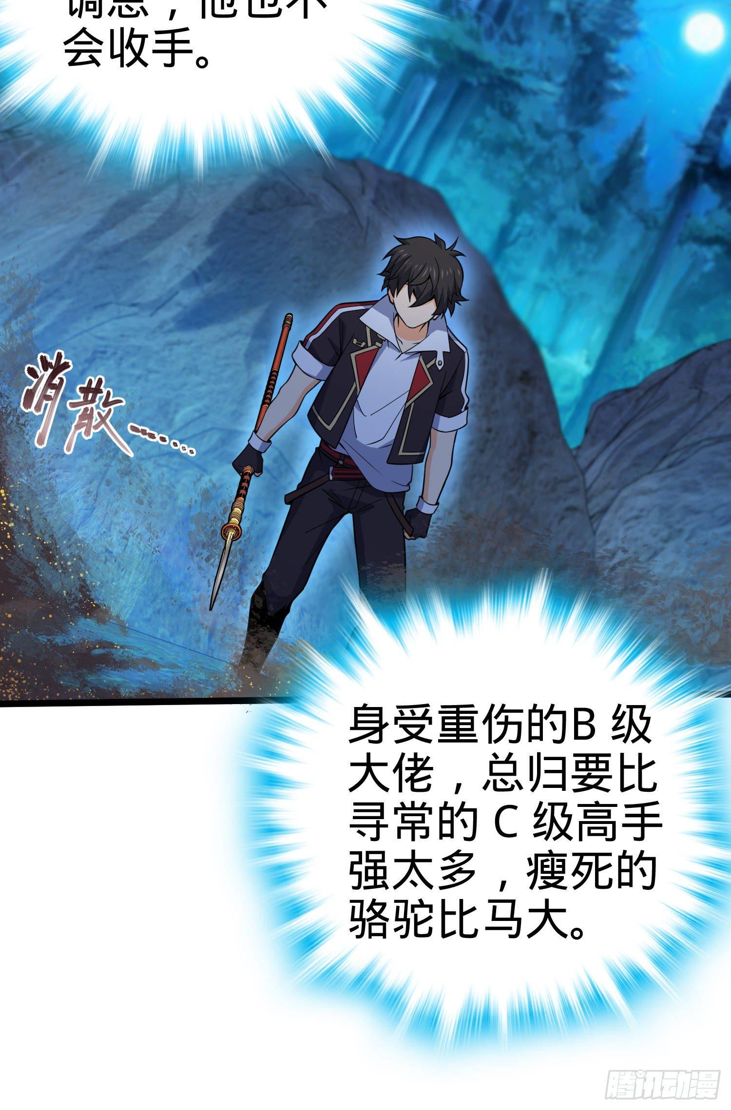87 神仙打架67