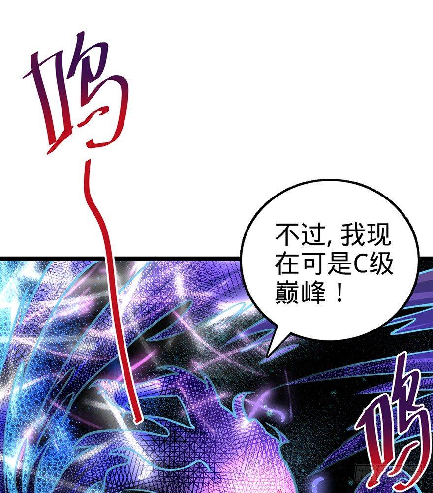 47 意外收获3