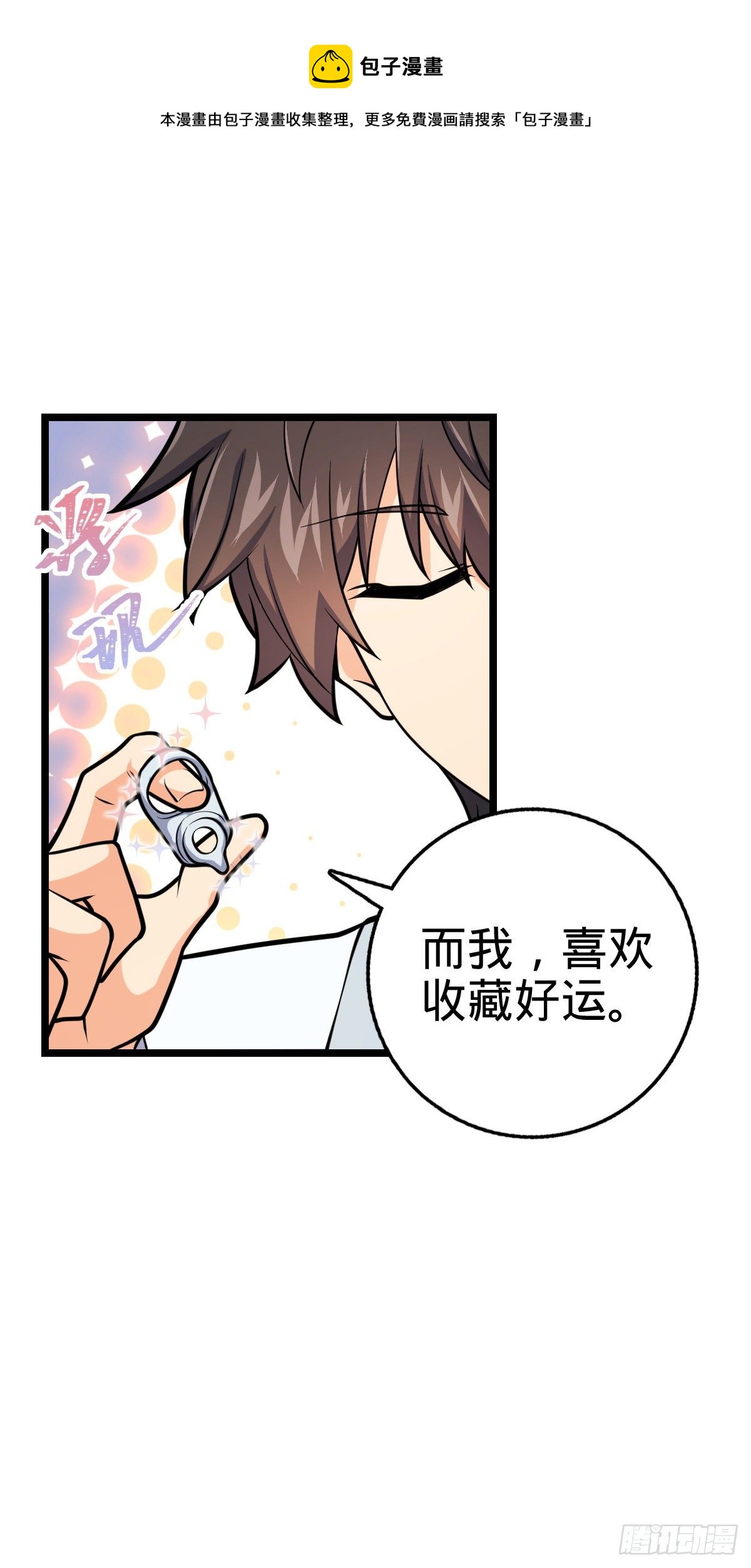 378 世界树67