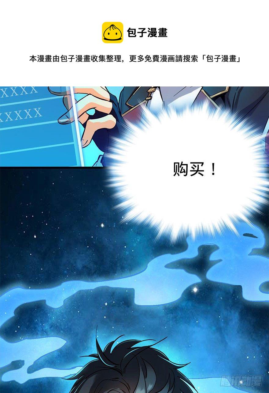 06 好汉放我走5