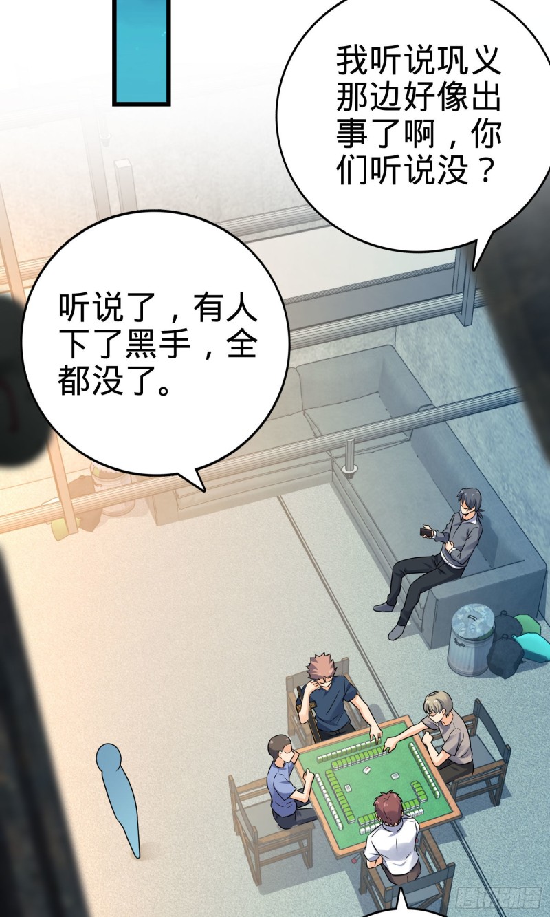 133 你找啥呢27