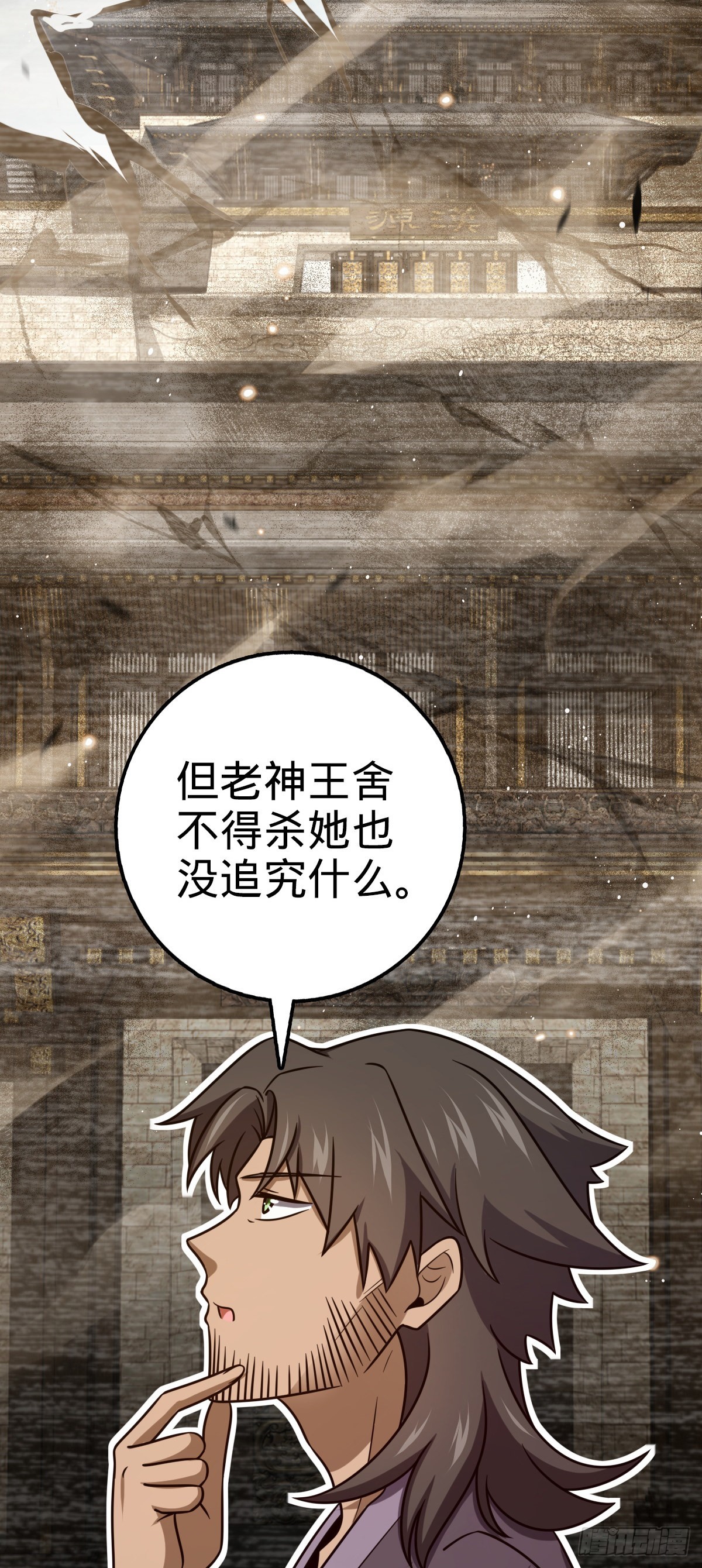 518 剑庐51