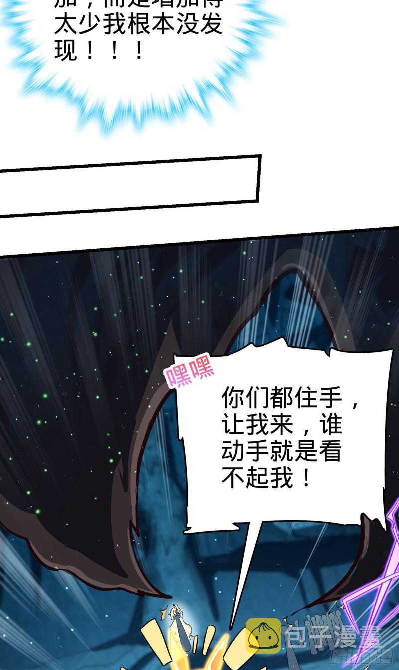 193 少年终将成王29
