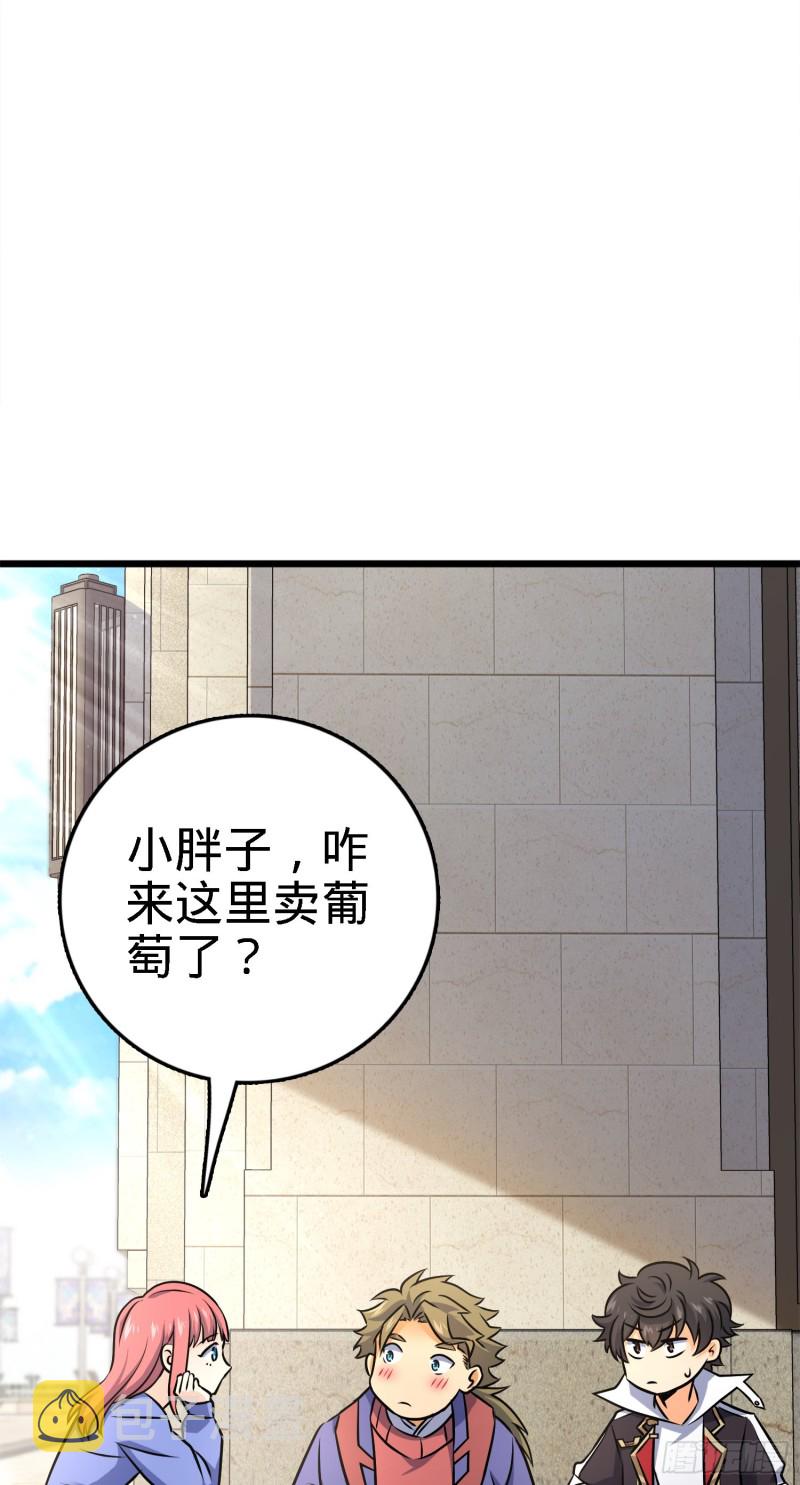 123 毁约2
