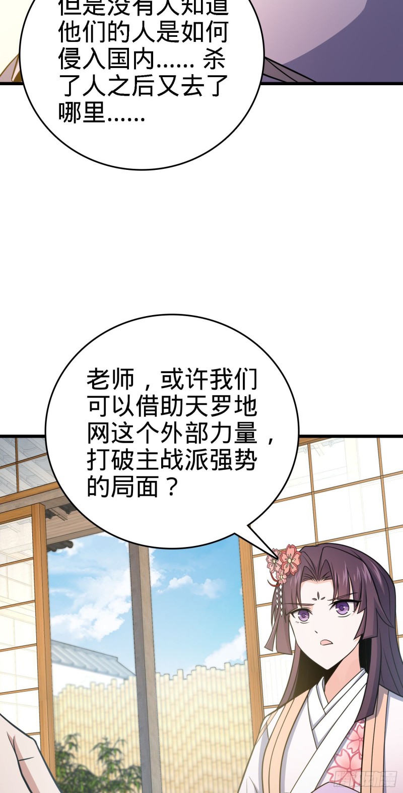 221 野际之死48