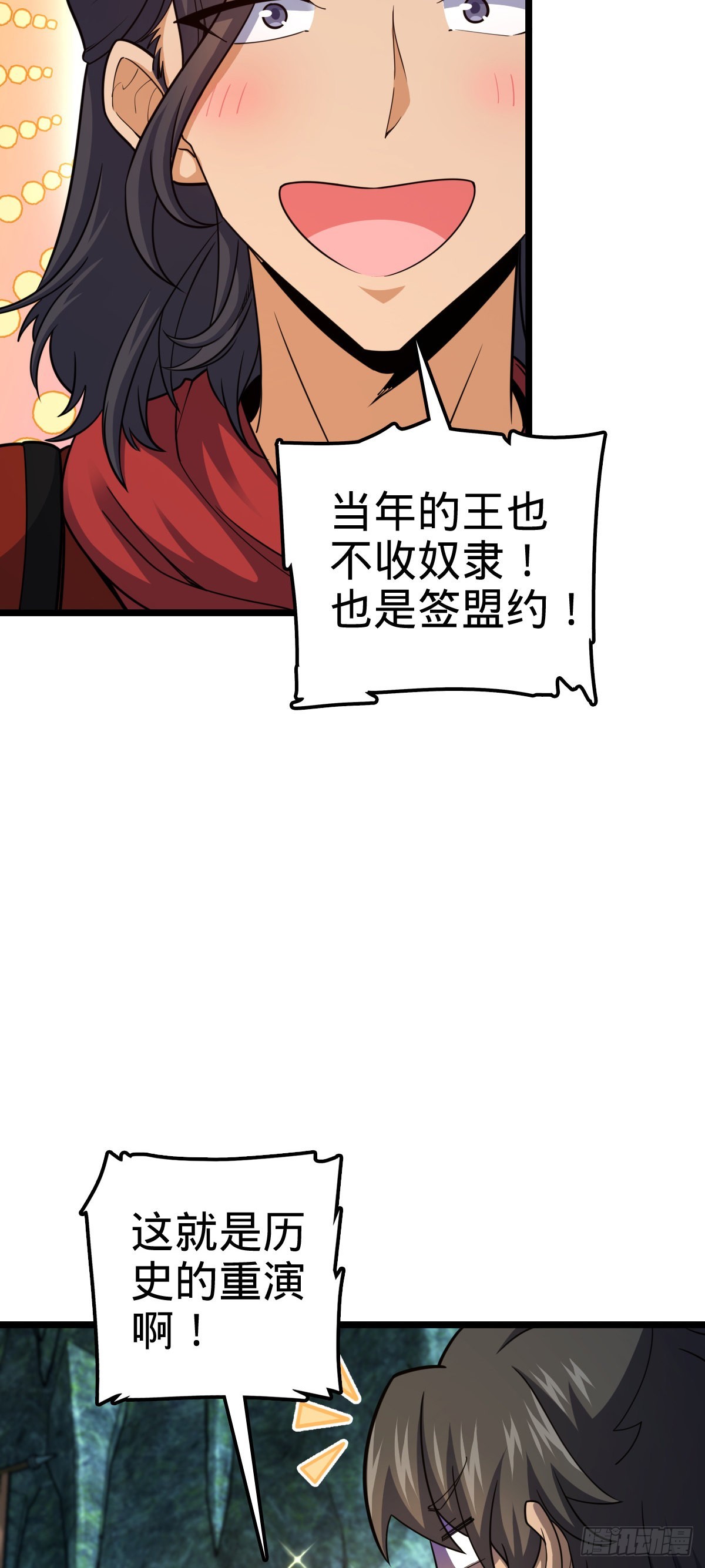 560 粮在哪里~7