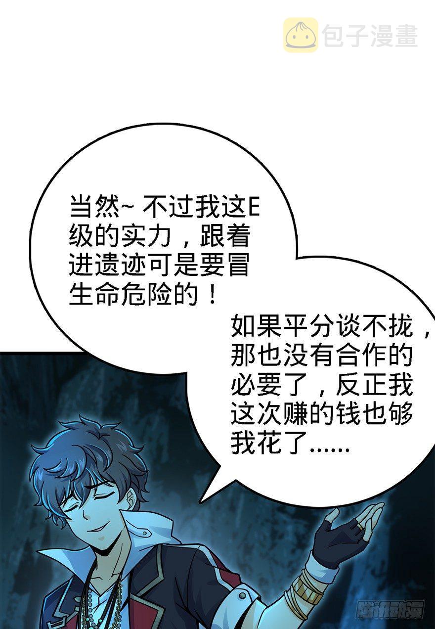 42 一笑大方！24