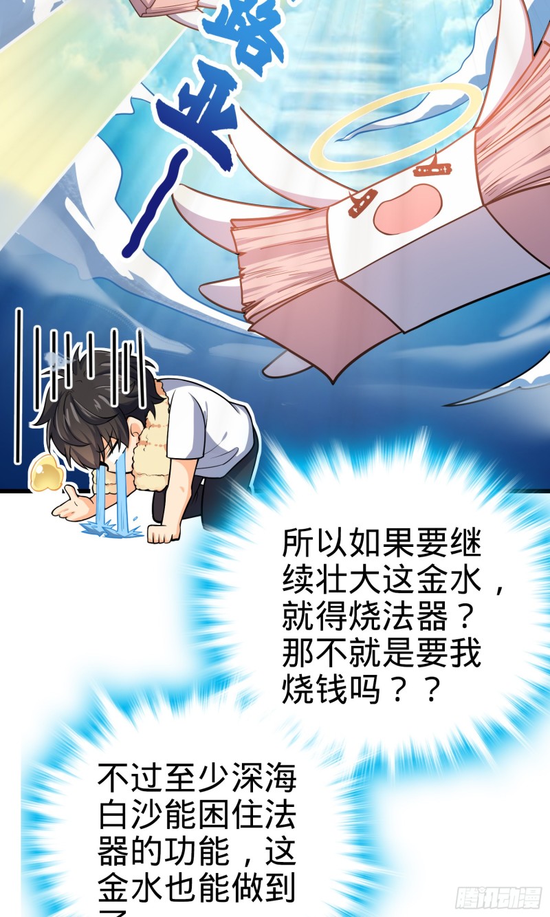 147 金水64