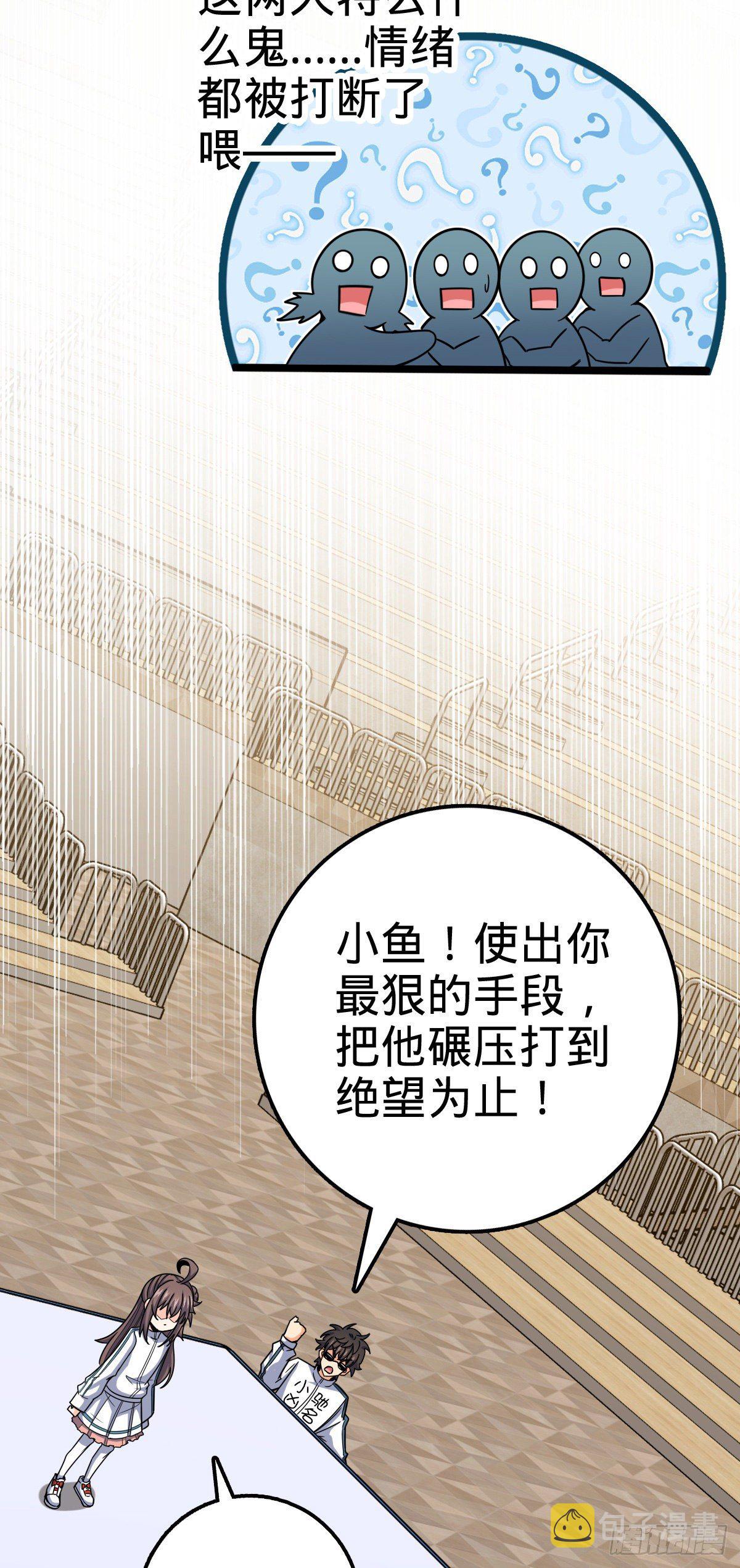 441 致胜招式22