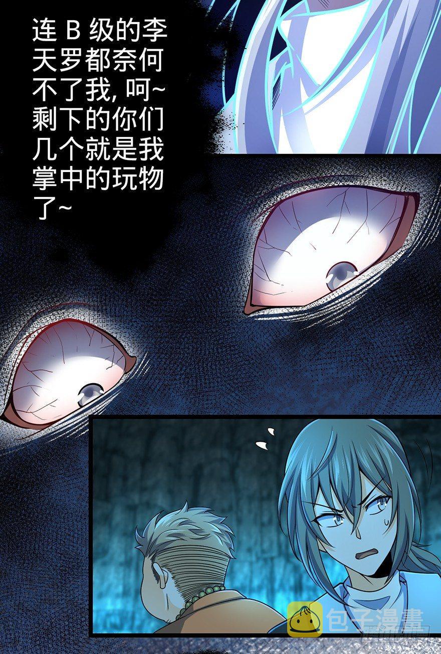 44 指哪打哪？21