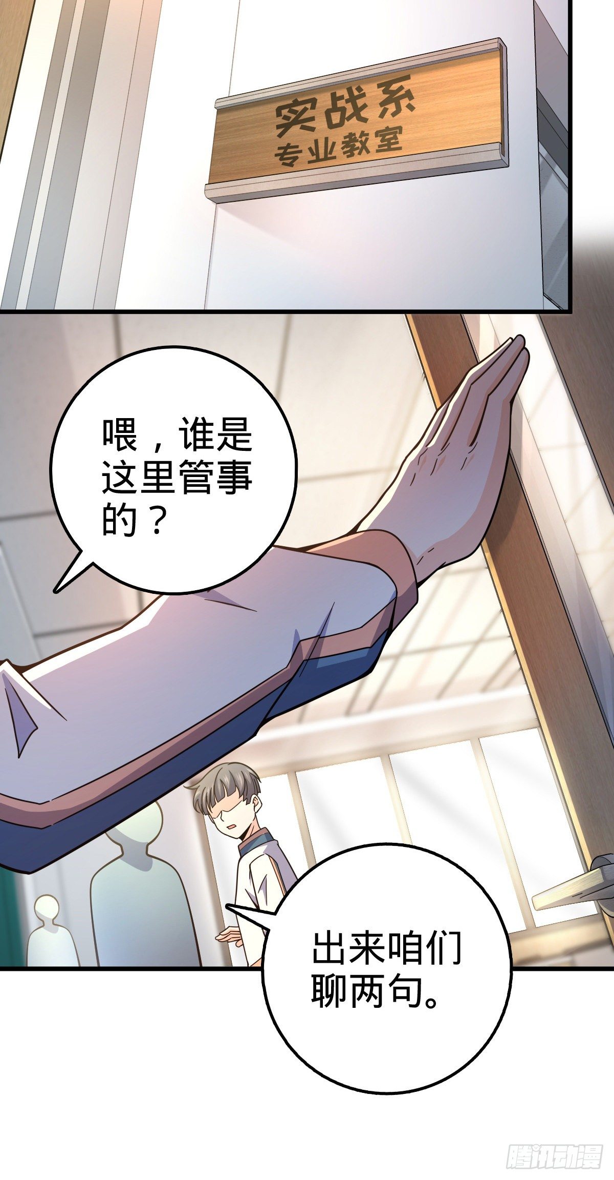 419 卡洛儿的表情23