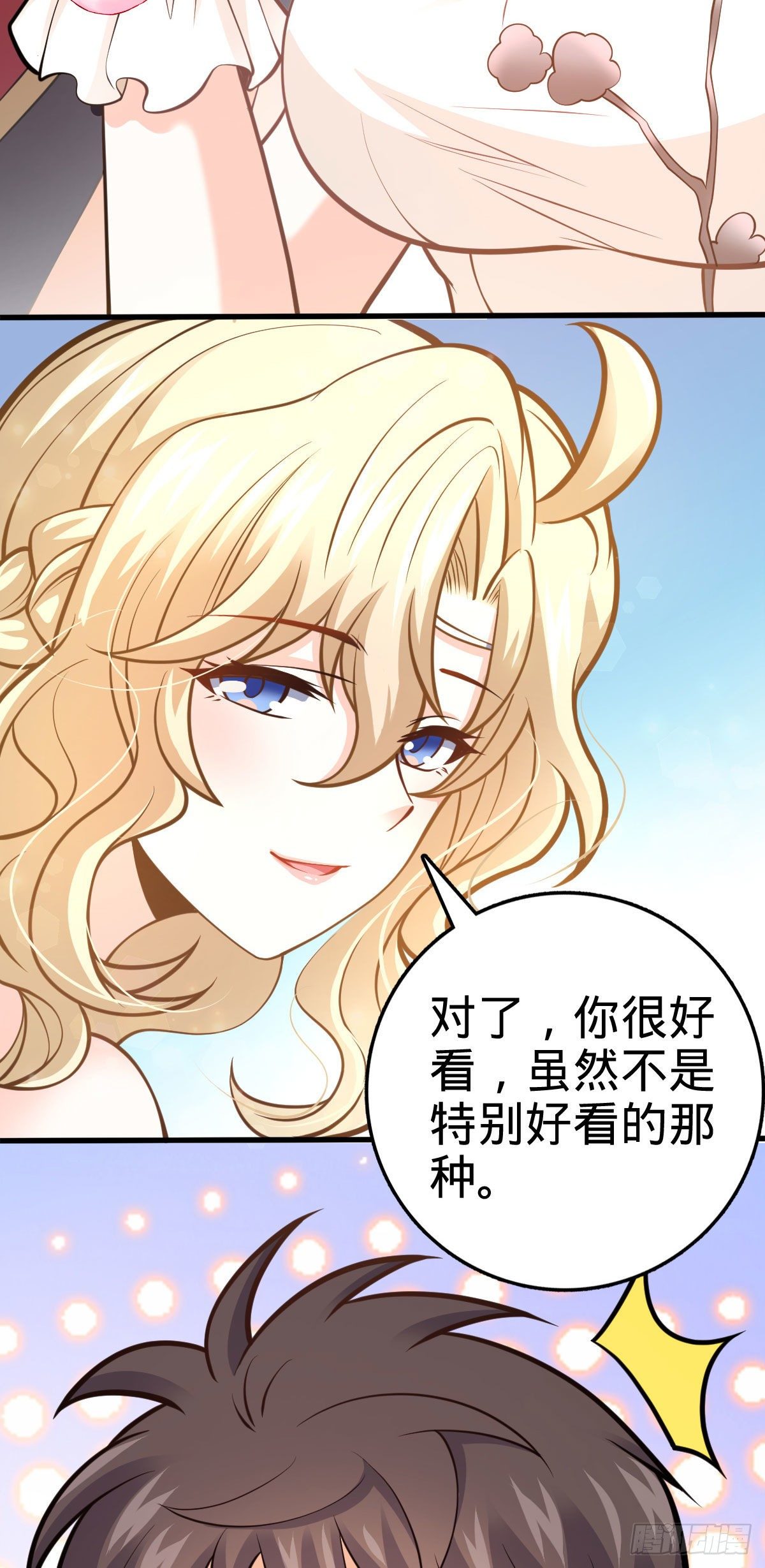 381 新的开始51