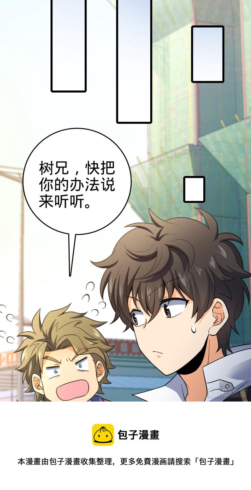 118 胸口碎大石9
