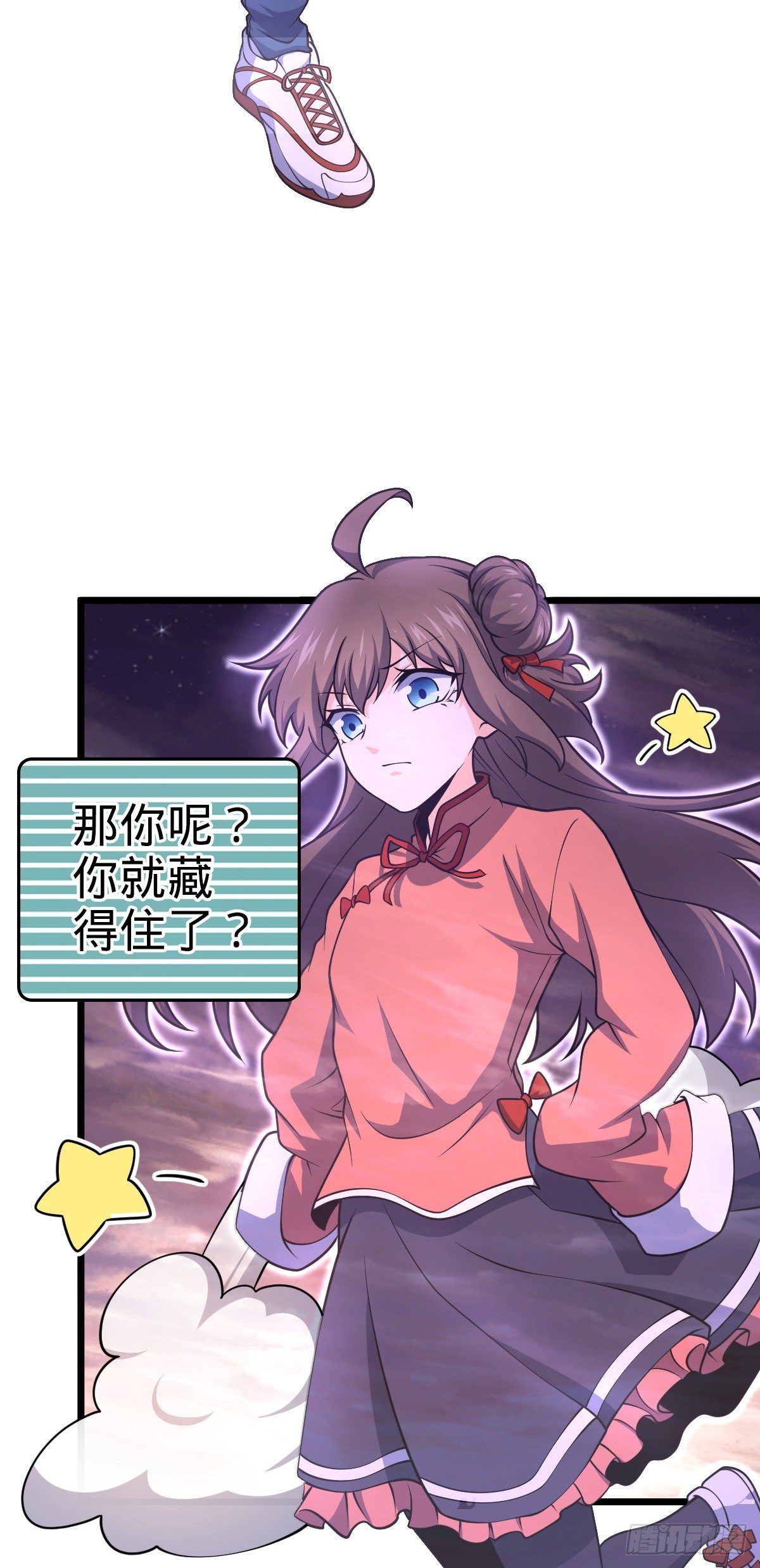 460 谁也别想动她13