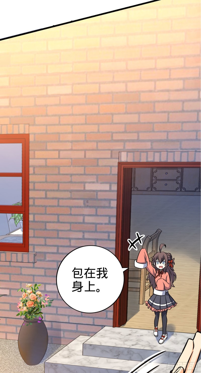 133 你找啥呢21